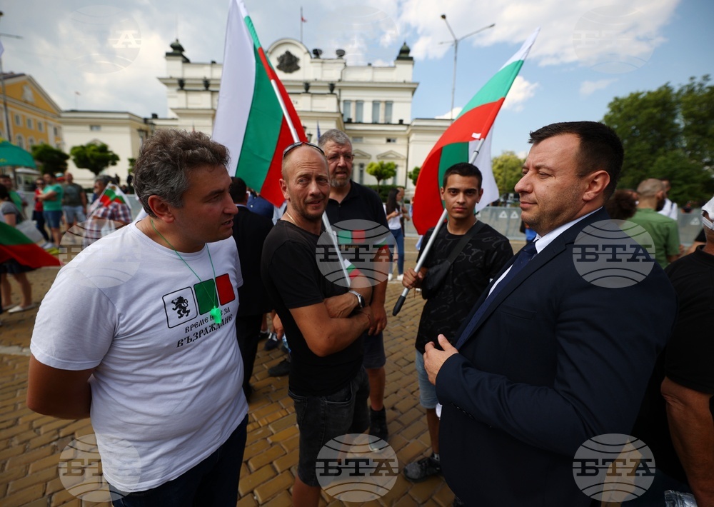 „Възраждане“ - протест