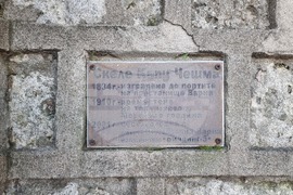 Варна - стари чешми