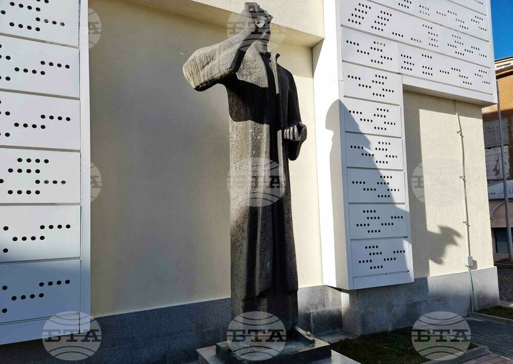 Ямбол - Художествена галерия „Жорж Папазов"