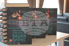 Русе - Евгени Станимиров - книга - представяне