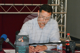 Русе - Евгени Станимиров - книга - представяне