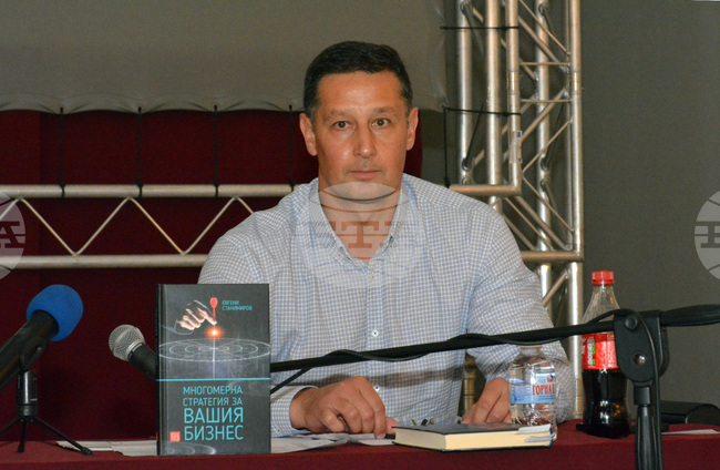 Русе - Евгени Станимиров - книга - представяне