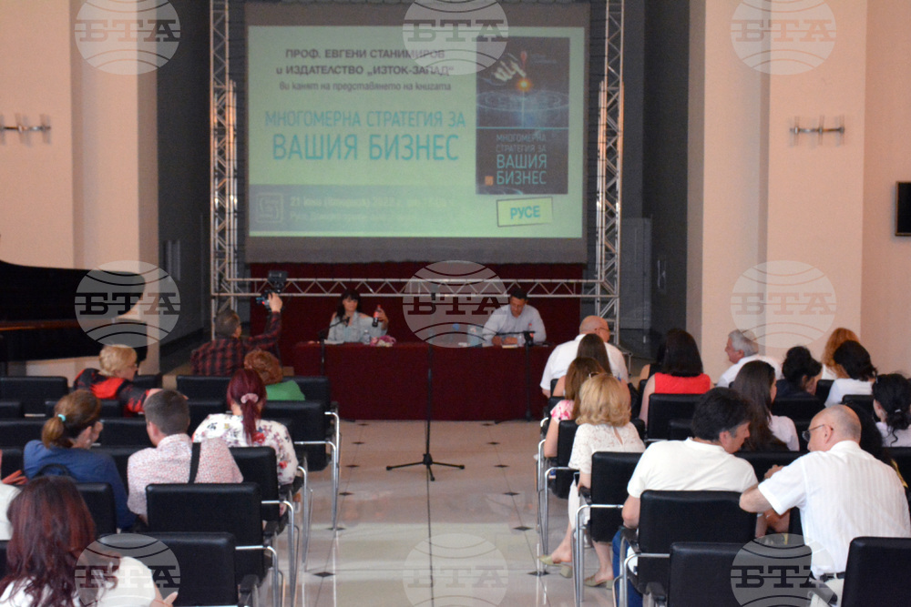 Русе - Евгени Станимиров - книга - представяне