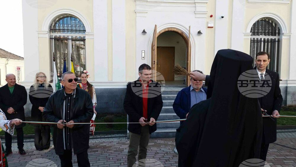 Ямбол - Художествена галерия „Жорж Папазов" - откриване след ремонт
