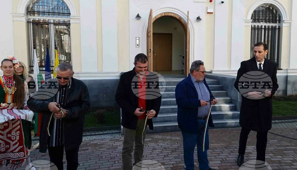 Ямбол - Художествена галерия „Жорж Папазов" - откриване след ремонт