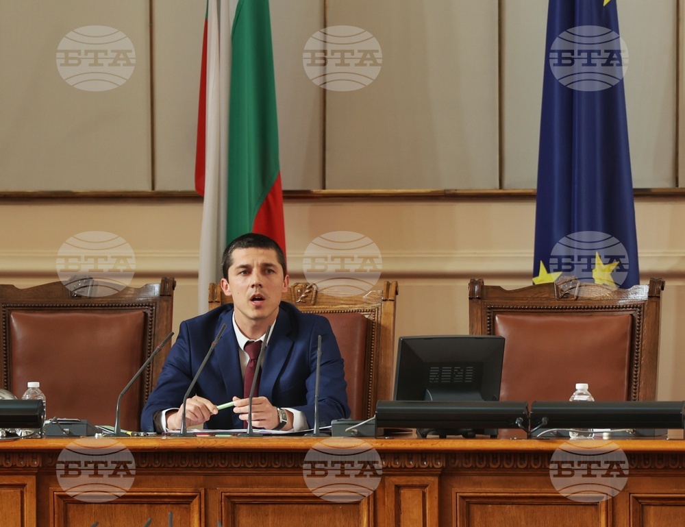 Парламент - извънредно заседание - закриване