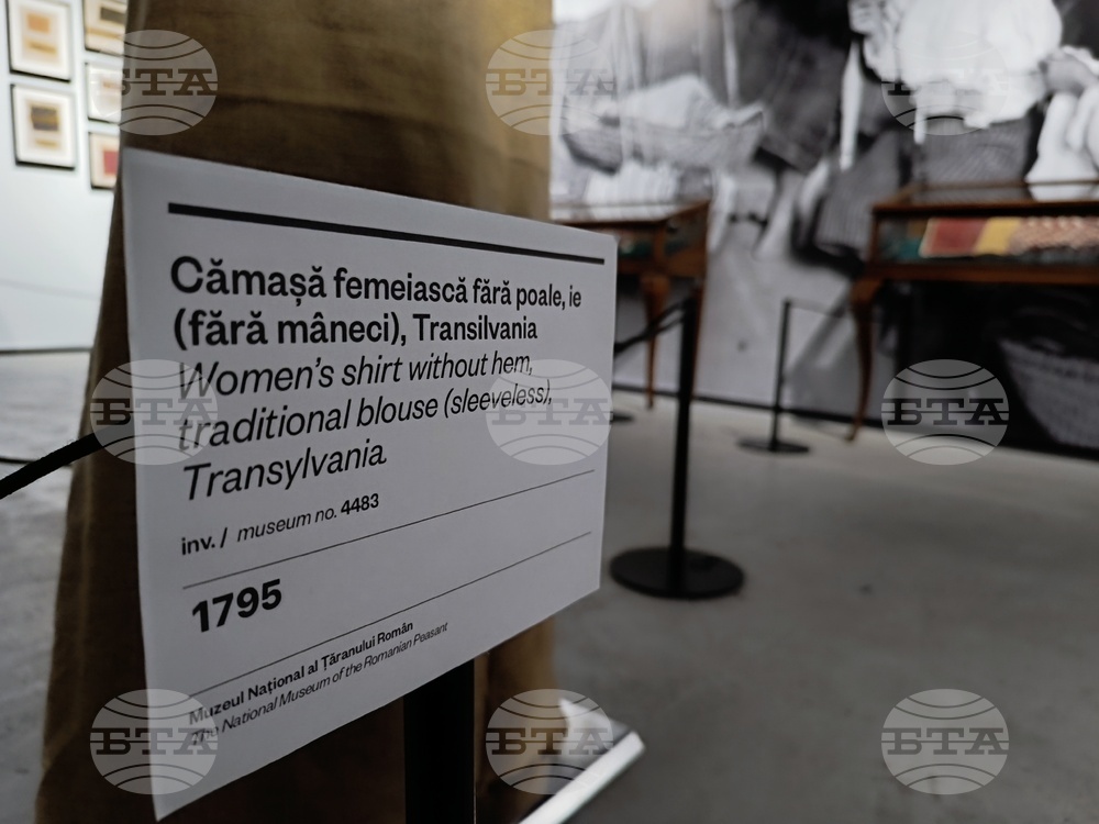 Румъния - “ия” (ia) - традиционна женска блуза