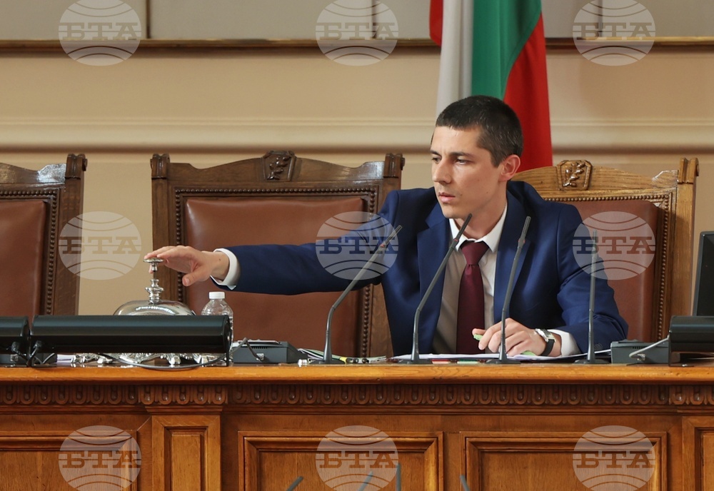 Парламент - извънредно заседание - закриване