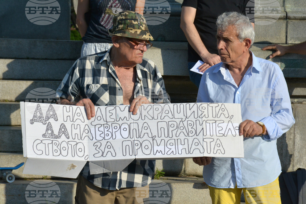 Русе - протест в подкрепа на правителството