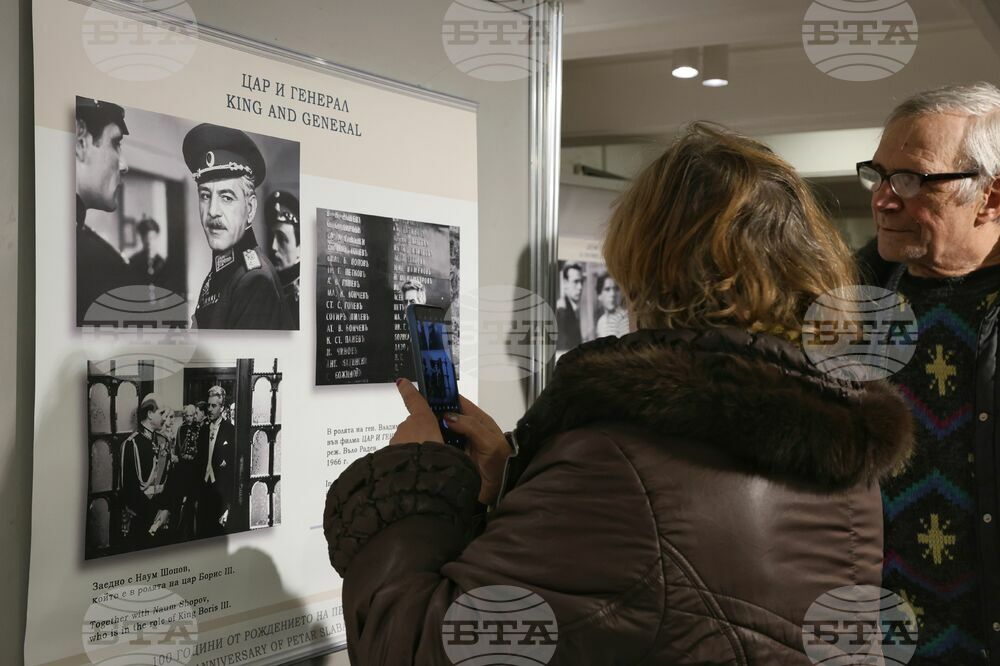 НАТФИЗ "Кръстьо Сарафов" - фотоизложба - Петър Слабаков - годишнина