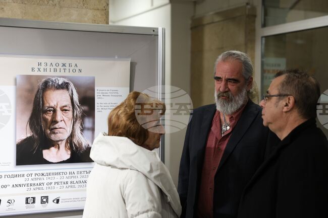 НАТФИЗ "Кръстьо Сарафов" - фотоизложба - Петър Слабаков - годишнина