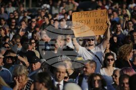 Правителство - подкрепа - демонстрация