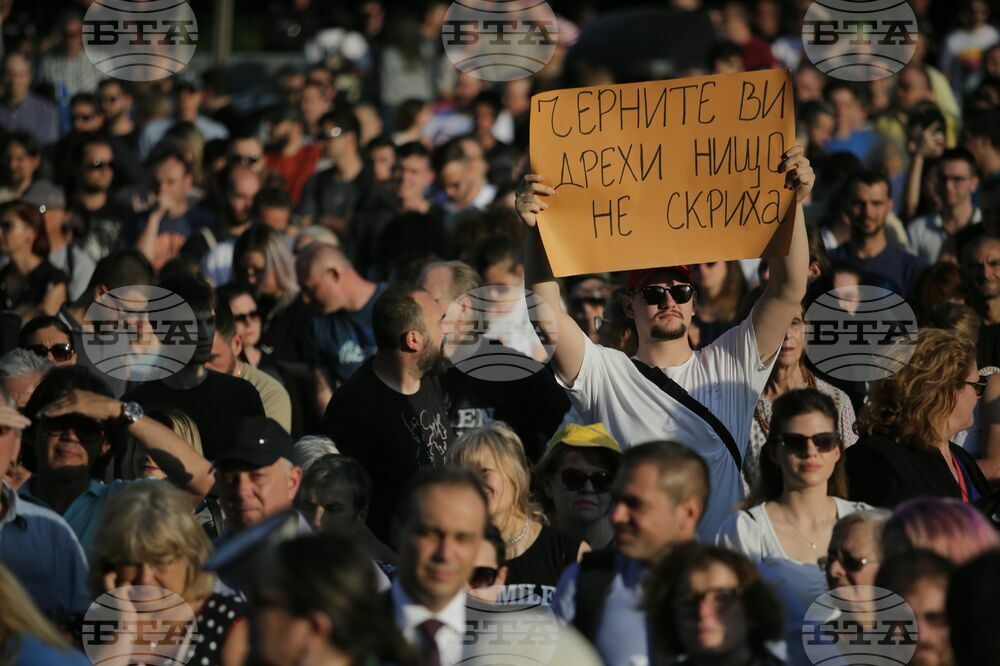 Правителство - подкрепа - демонстрация