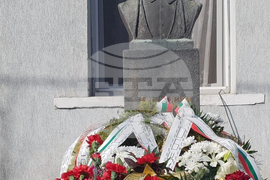 Видин - Васил Левски - почит