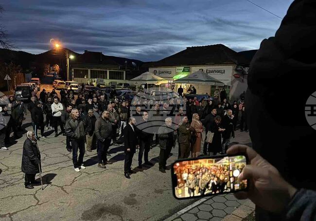 Село Кънчево - протест 