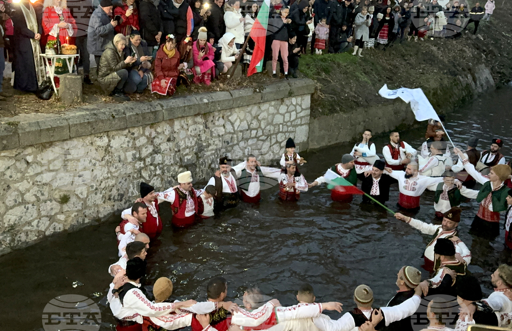 Шипка - Богоявление