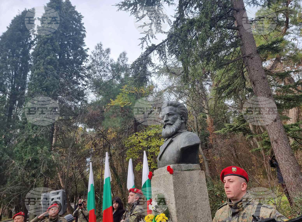 Стара Загора - 176 години от рождението на Христо Ботев - честване