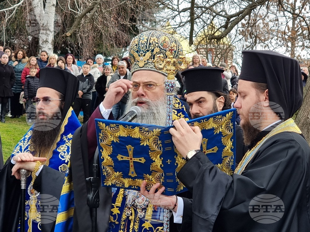 Кърджали - Богоявление - ритуал