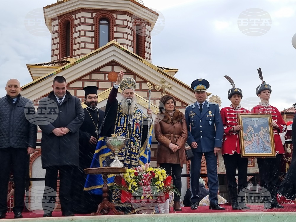 Кърджали - Богоявление - ритуал
