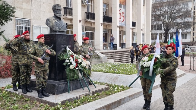 Хасково - Христо Ботев - годишнина