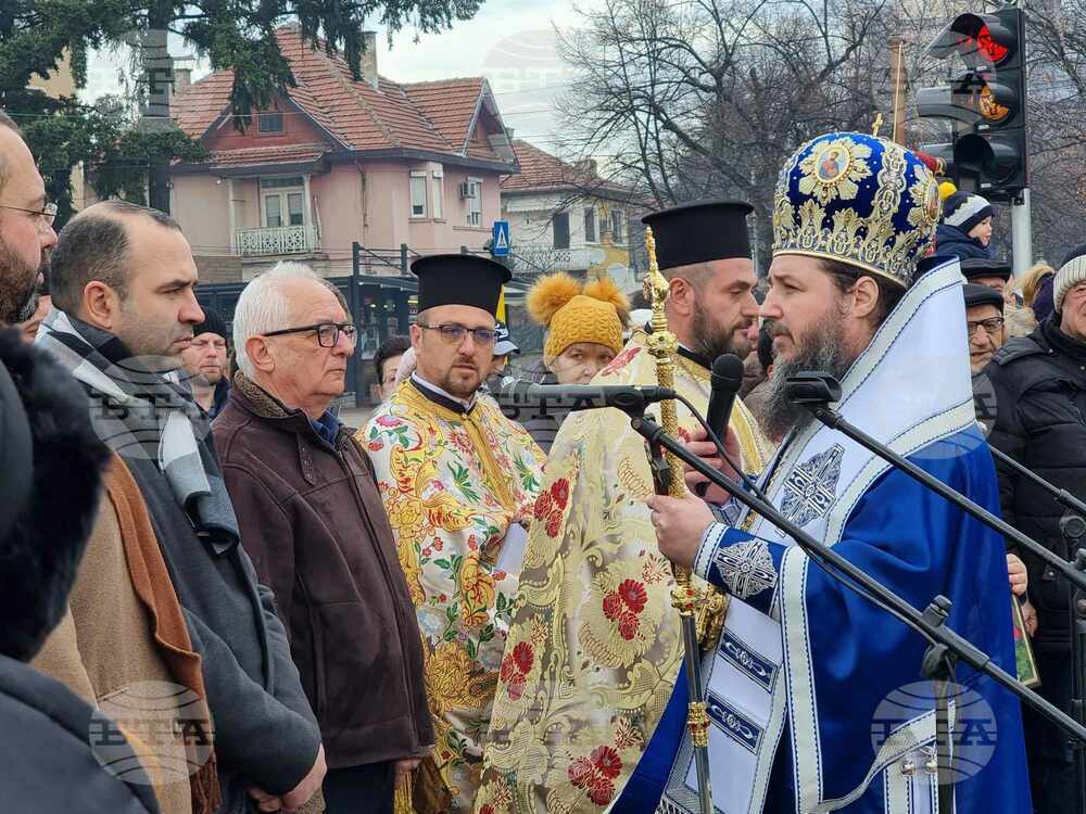 Кюстендил - Богоявление - честване