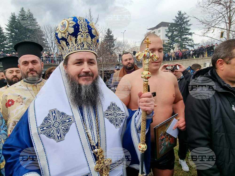 Кюстендил - Богоявление - честване