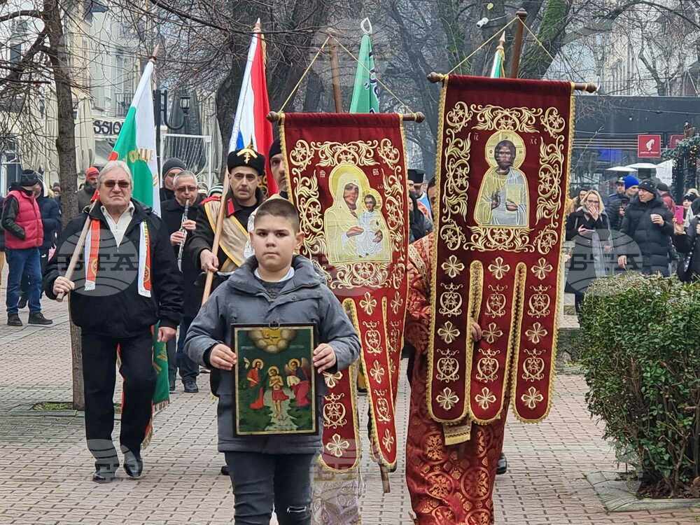 Кюстендил - Богоявление - честване