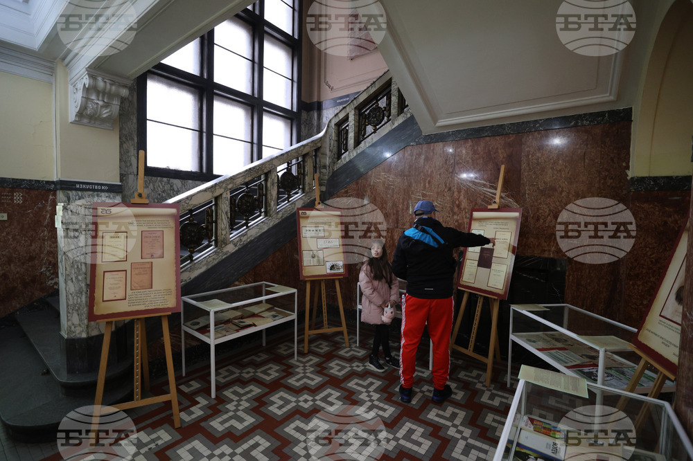 Столична библиотека - Христо Ботев - рождение