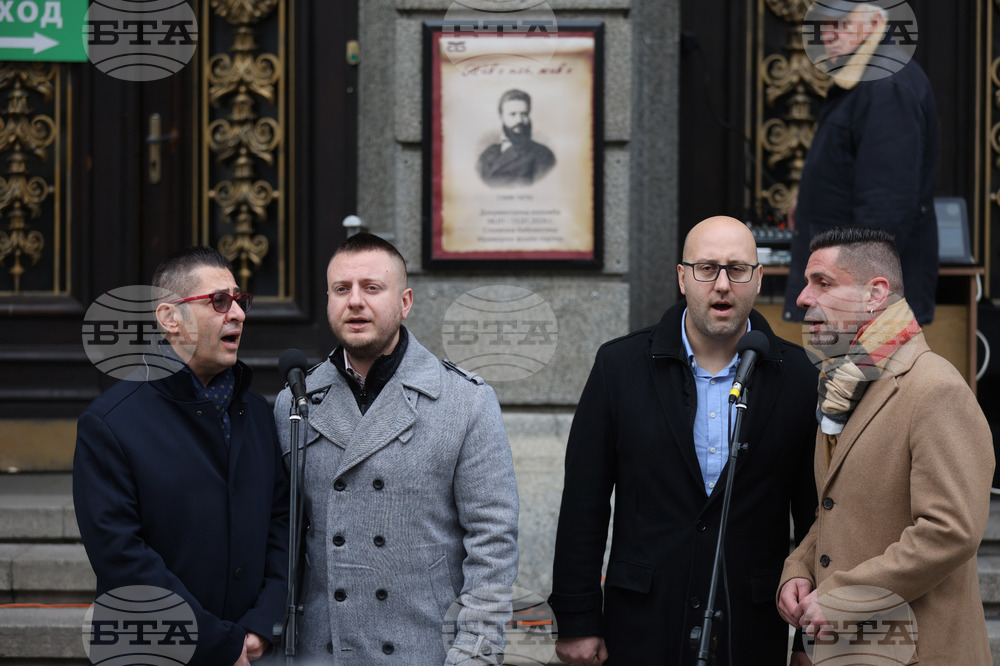 Столична библиотека - Христо Ботев - рождение