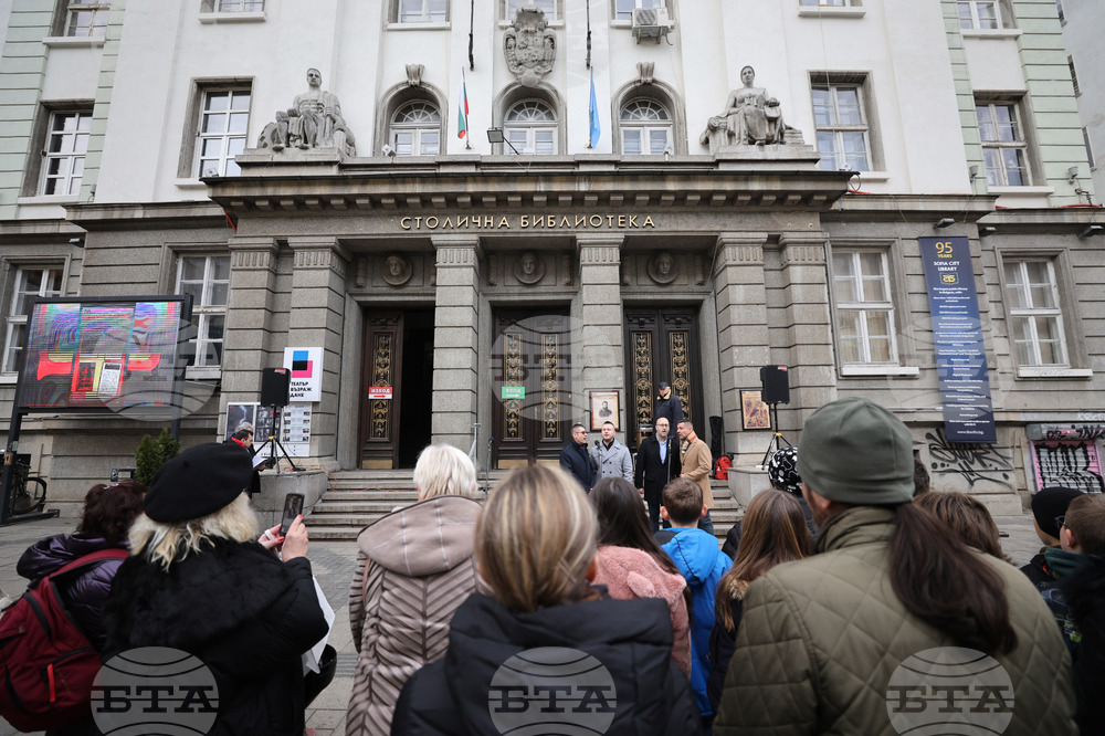 Столична библиотека - Христо Ботев - рождение