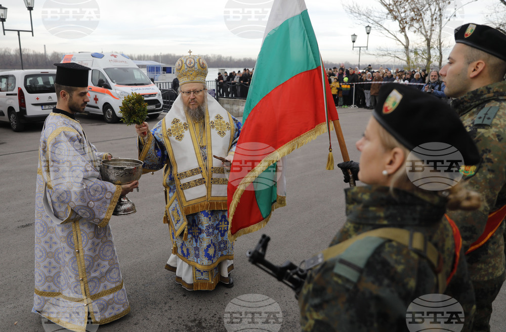 Русе - Богоявление