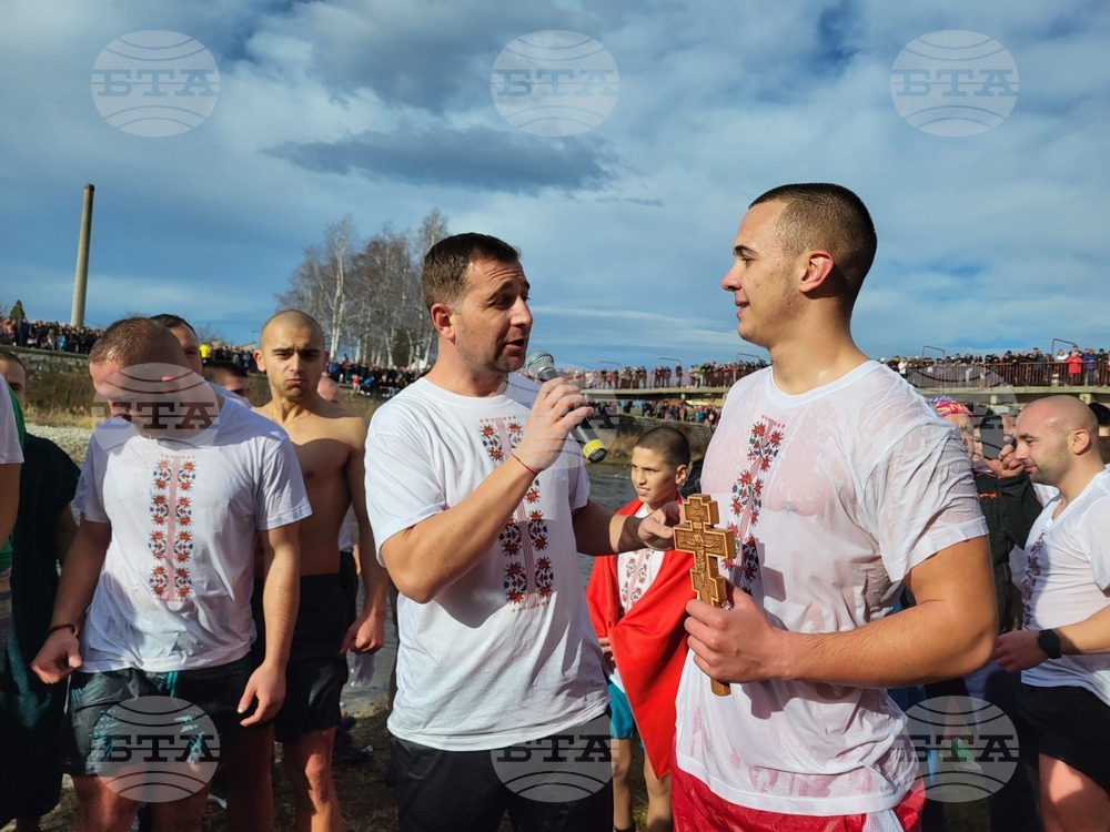 Самоков - Богоявление