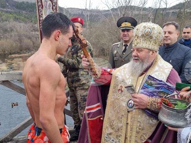 Велико Търново - Богоявление