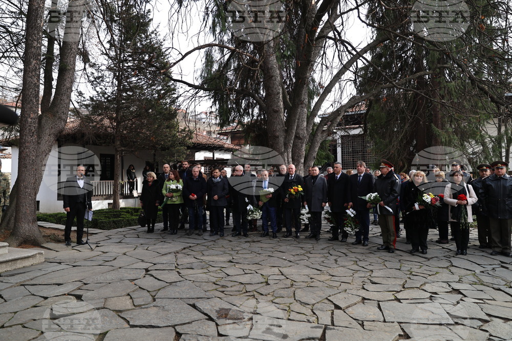 Калофер - 176 години от рождението на Христо Ботев