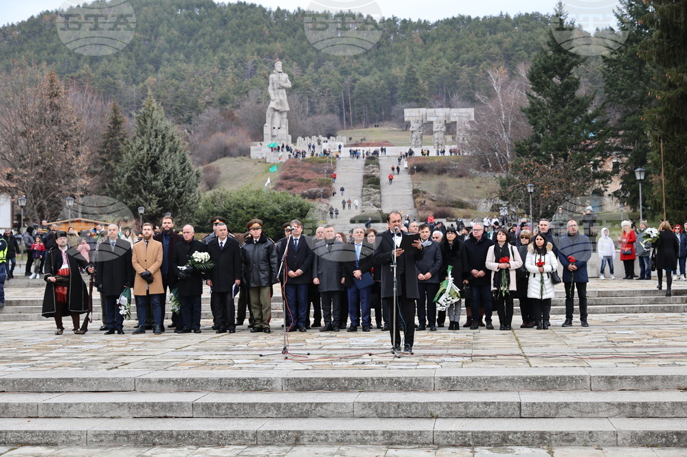 Калофер - 176 години от рождението на Христо Ботев