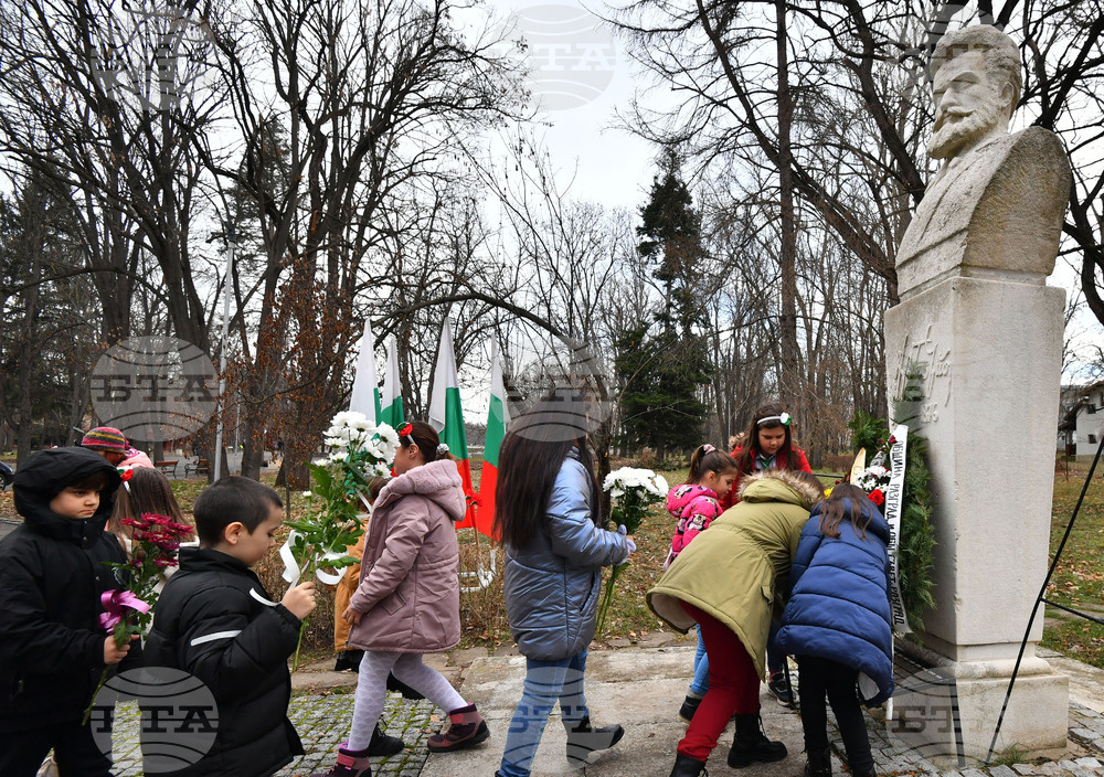 Разград - 176 години от рождението на Христо Ботев - честване