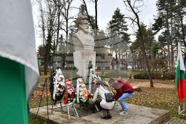 Разград - 176 години от рождението на Христо Ботев - честване