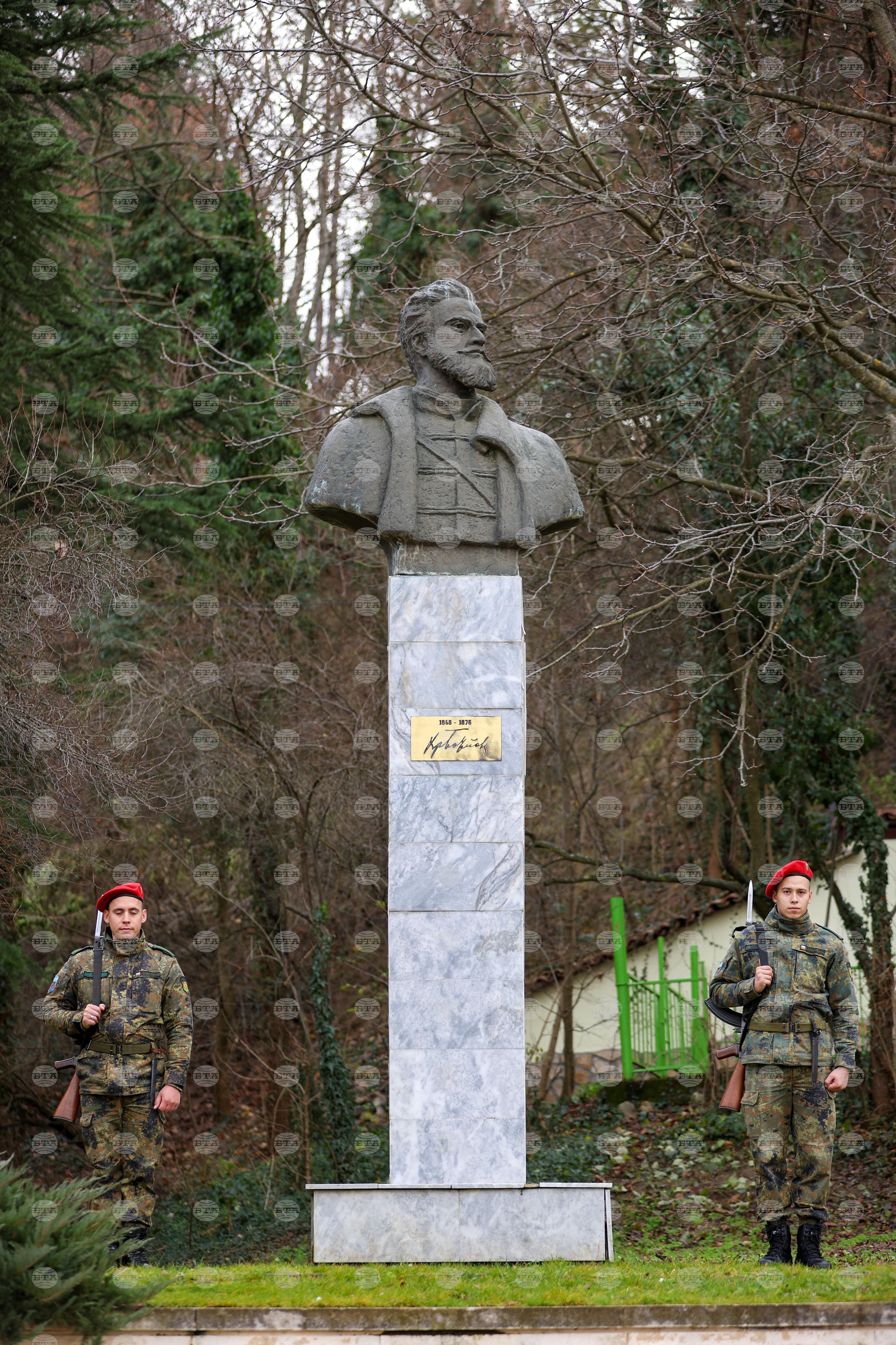 Благоевград - Христо Ботев - почит