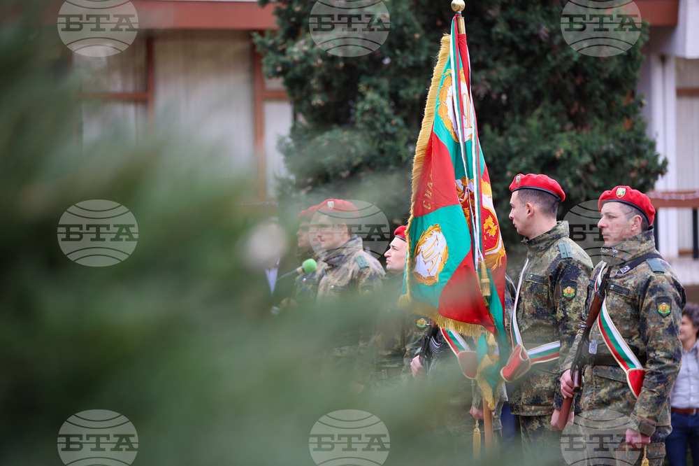 Благоевград - Христо Ботев - почит