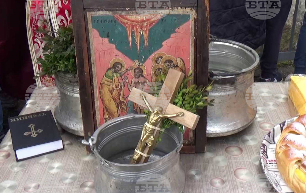 Смолян - Богоявление - честване