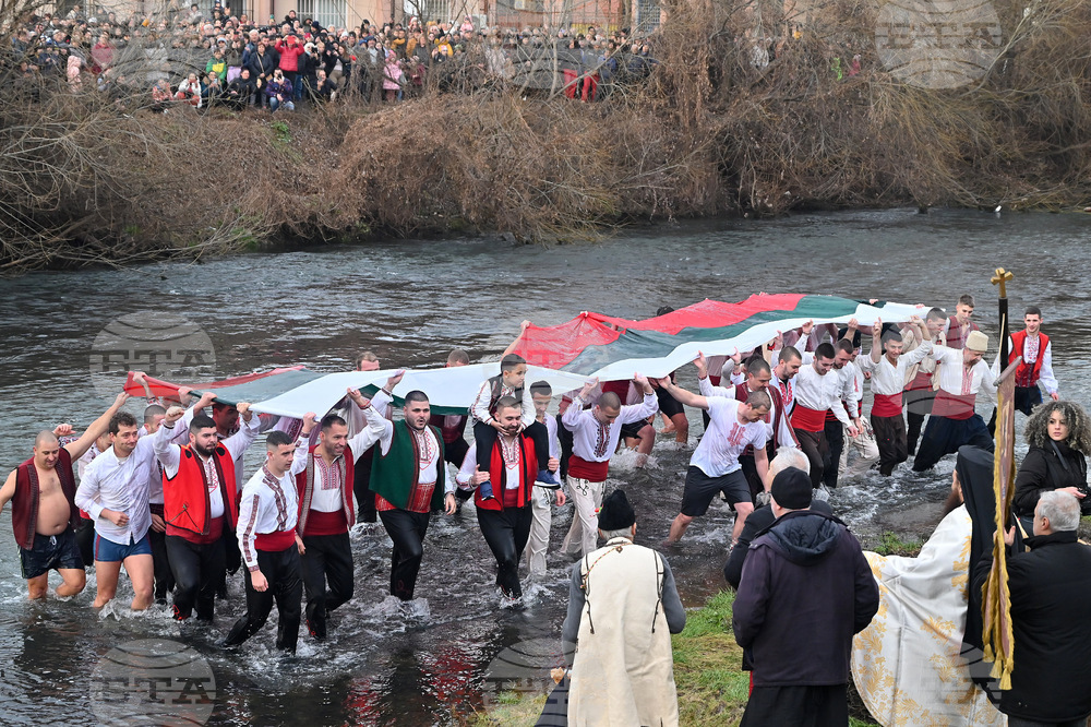 Монтана - Богоявление