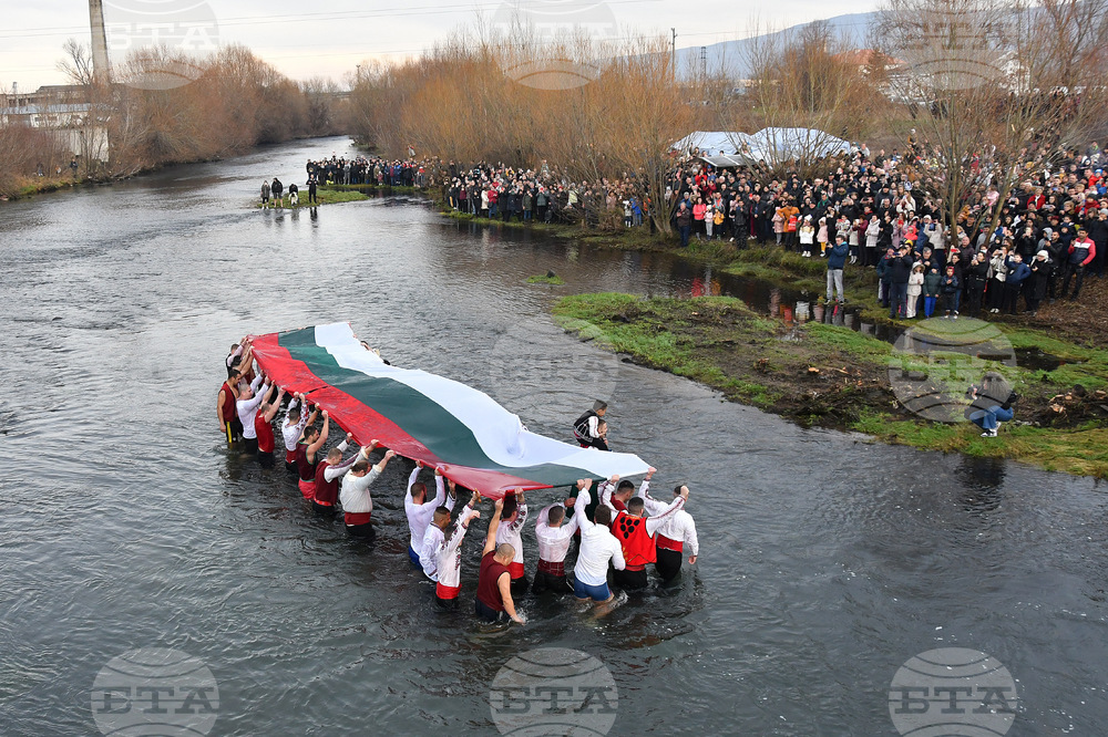 Монтана - Богоявление