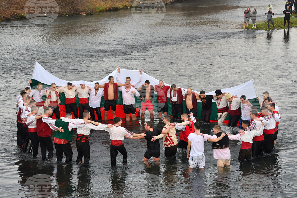 Монтана - Богоявление