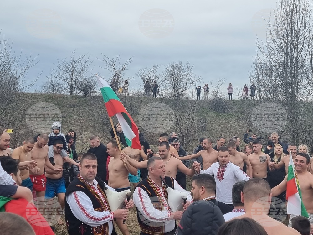 Плевен - Богоявление - ритуал
