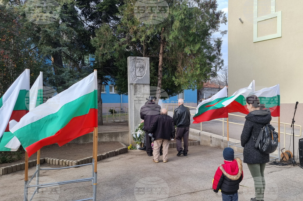 Добрич - Христо Ботев - годишнина