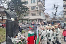 Плевен - Христо Ботев - годишнина