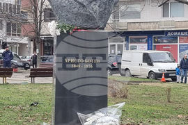 Плевен - Христо Ботев - годишнина