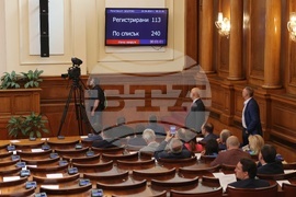 Парламент - липса на кворум