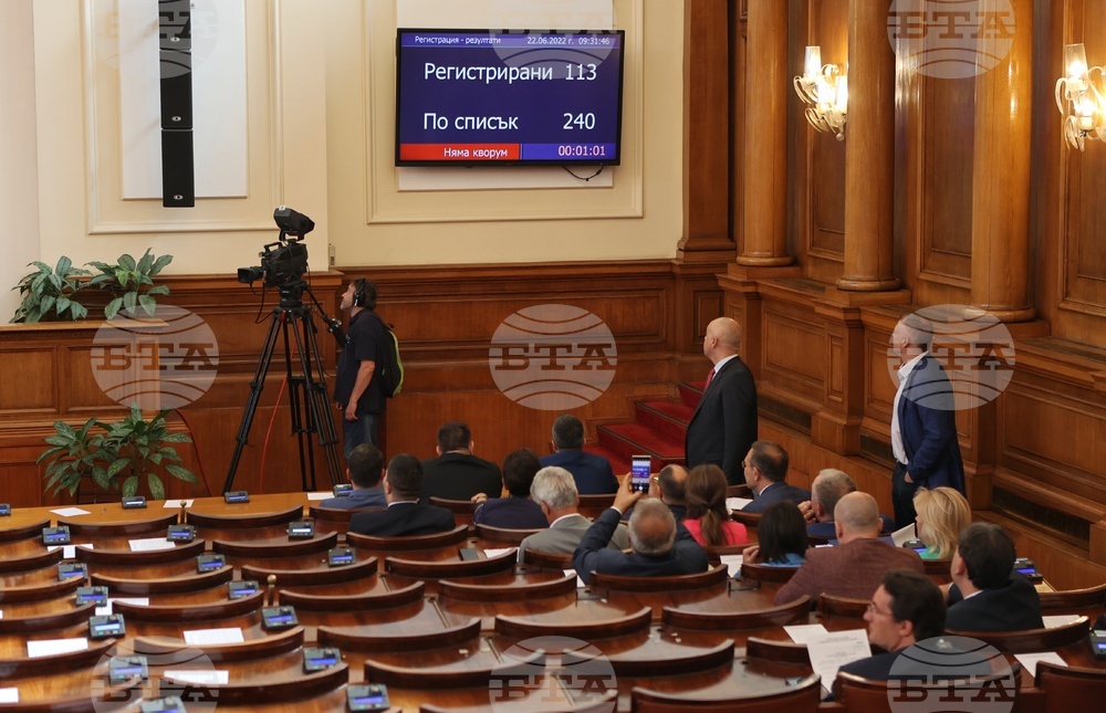Парламент - липса на кворум