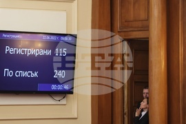 Парламент - липса на кворум